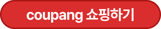 coupang 쇼핑하기