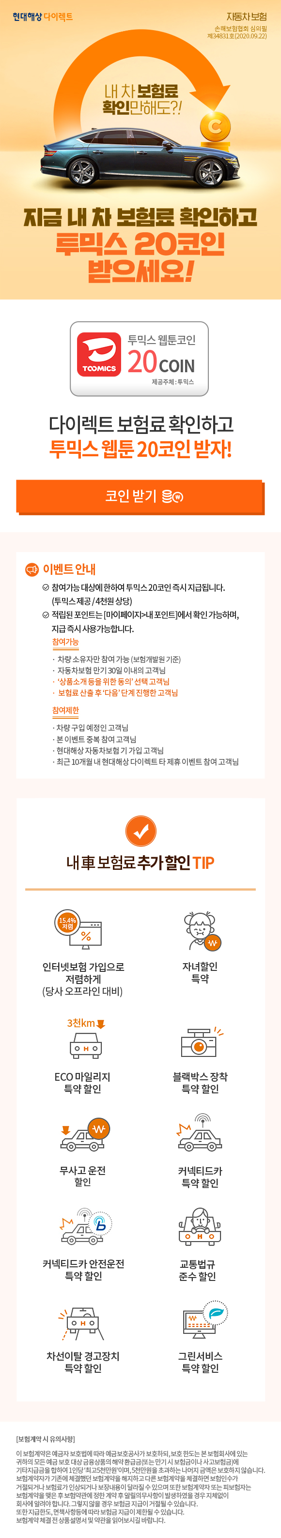 lpoint