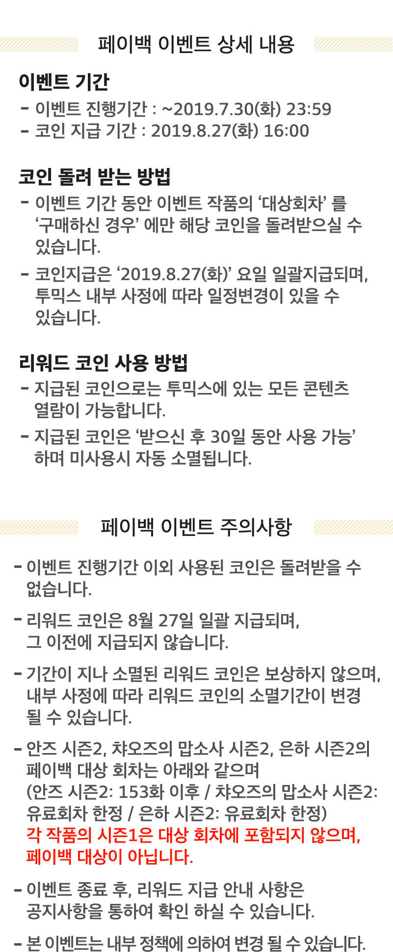 상세내용