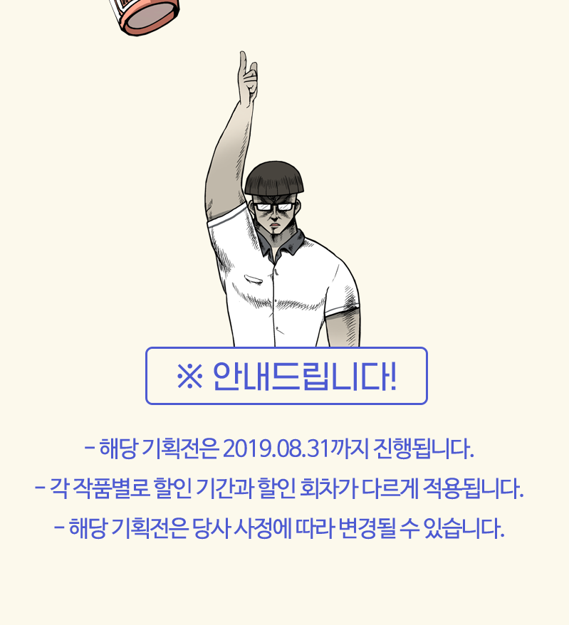 안내드립니다!