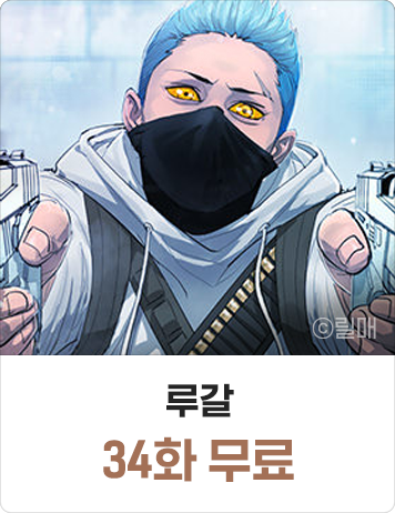 루갈