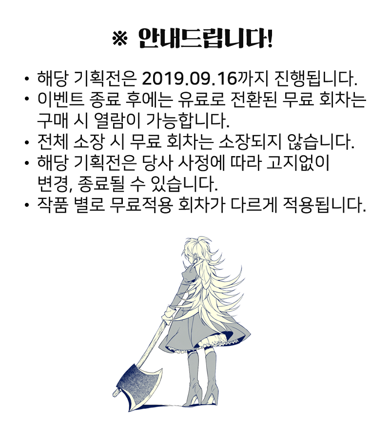 안내드립니다!